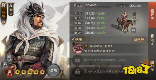 三国志战棋版赛季转兵种的武将有哪些 PK3常见的转兵种武将盘点