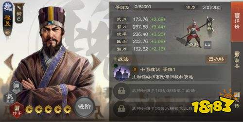 三国志战棋版赛季转兵种的武将有哪些 PK3常见的转兵种武将盘点