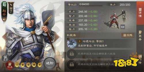 三国志战棋版赛季转兵种的武将有哪些 PK3常见的转兵种武将盘点