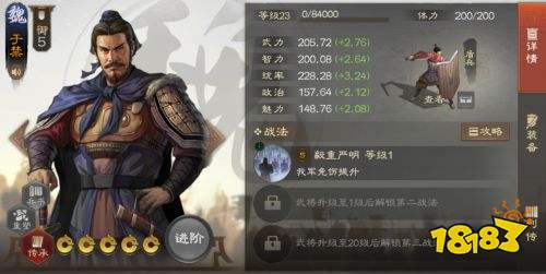 三国志战棋版赛季转兵种的武将有哪些 PK3常见的转兵种武将盘点