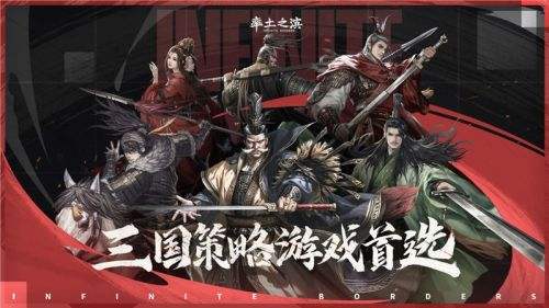 网易slg手游有哪些 2024网易SLG手游排行榜