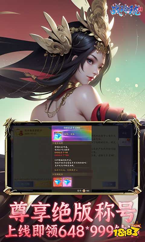 热门的仙侠游戏手游下载 经典的仙侠游戏推荐2024