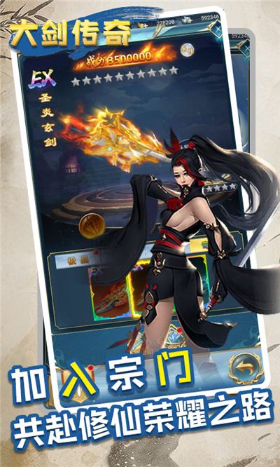 人气较高的仙侠游戏推荐 受欢迎的仙侠手机游戏分享2024