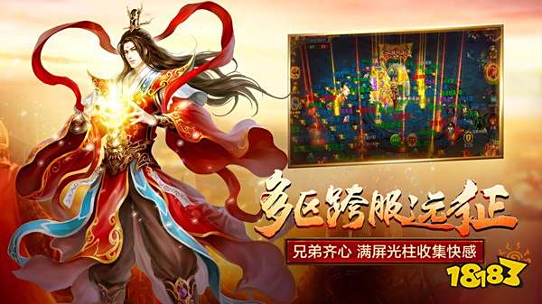 剑指沙城传奇官方正版