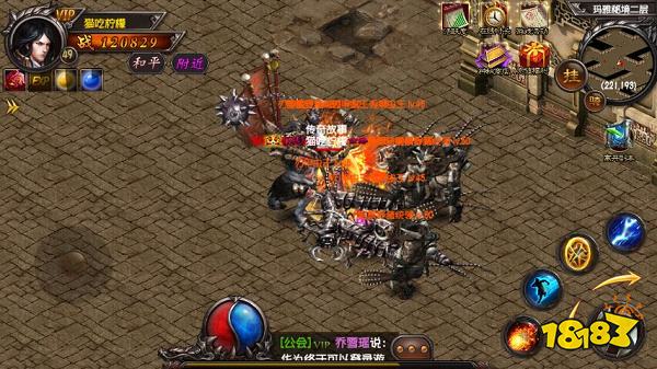 剑指沙城传奇安卓版