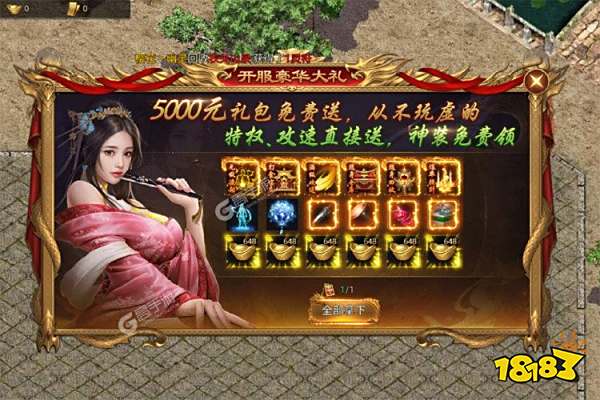 华夏英雄传官方正版