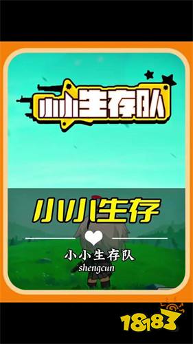 新上线微信小游戏冲上榜一,《欢乐斗地主》稳居QQ小游戏热玩榜第一