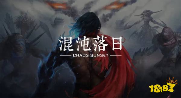 跳票两年却因资金问题停止开发，国产单机的未来之路该如何走下去?