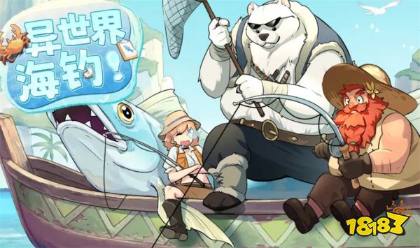 异世界慢生活收益提升方法 异世界慢生活怎么提升收益