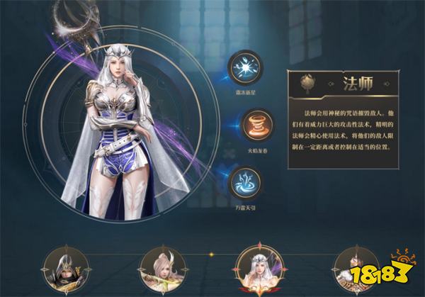 诸神黄昏征服职业推荐 诸神黄昏征服职业选什么好