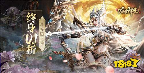 11.19游戲快報|瘋狂變態游戲福利周，上線免費送首充還有千元代金券！