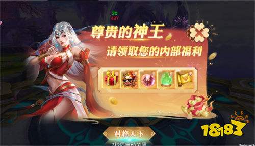 書中女帝來到現(xiàn)實爆錘策劃？策劃與書中女主又會有怎樣的冒險？