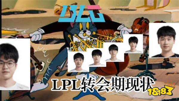 LPL冬季转会期起止时间：2024年11月19日-12月13日上午11:59！