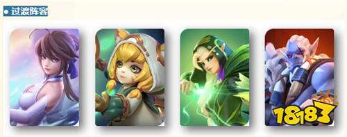 上古王冠上线送千抽变态手游怎么玩（手把手教你打造上古王冠手游最强阵容）