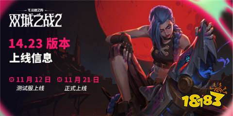 云頂之弈s13裝備有哪些 云頂s13最新裝備合成圖一覽