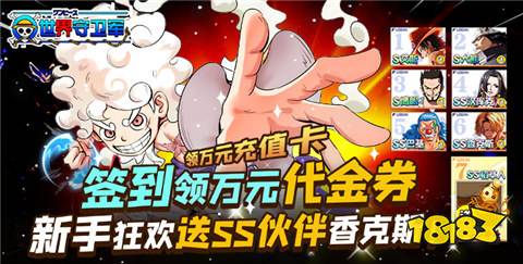 折扣手游哪款平臺好用 國內十大良心手游折扣平臺推薦