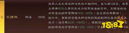 三國志戰略版手游單機版