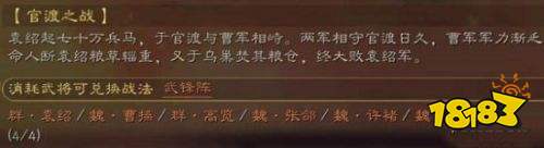 三國志戰略版手游單機版