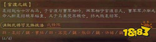 三国志战略版手游单机版