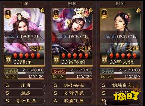 三國志戰略版手游單機版