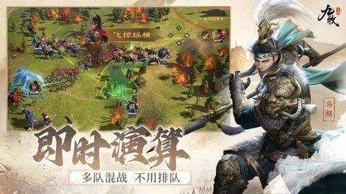 《九牧之野》首测定档11月30日 非格子式三国SLG新体验