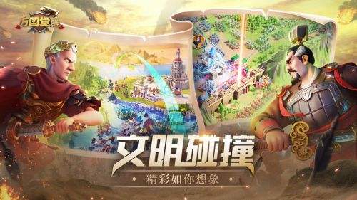 万国觉醒最新兑换码合集 万国觉醒兑换码2024最新