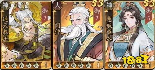 朝歌S3赛季开荒阵容有哪些 朝歌S3赛季开荒阵容一览