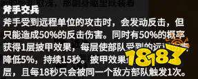 万龙觉醒步兵怎么玩 万龙觉醒步兵兵种解析