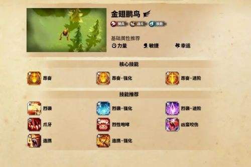 万龙觉醒骑兵怎么玩 万龙觉醒骑兵养成攻略