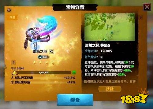 万龙觉醒骑兵怎么玩 万龙觉醒骑兵养成攻略