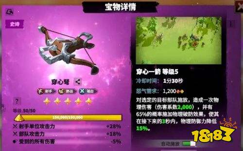 万龙觉醒怎样轻松打出刀刀暴击 二代射手芬狄利西亚全面解析