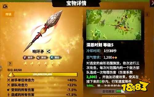 万龙觉醒怎样轻松打出刀刀暴击 二代射手芬狄利西亚全面解析