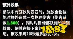 万龙觉醒怎样轻松打出刀刀暴击 二代射手芬狄利西亚全面解析