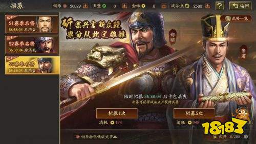 三国志战略版2024双十一限时活动预告