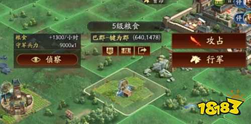 新赛季再创辉煌《三国志战略版》利润突破1500万美元 