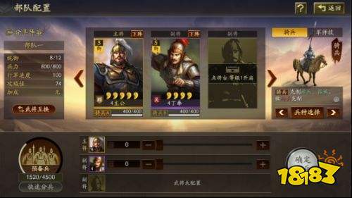 新赛季再创辉煌《三国志战略版》利润突破1500万美元 