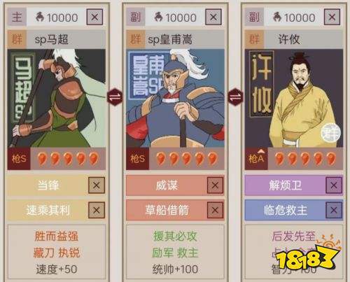 三国志战略版pk赛季什么阵容强 三国志战略版pk赛季T0阵容推荐