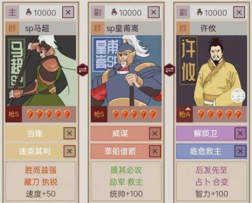 三国志战略版pk赛季什么阵容强 三国志战略版pk赛季T0阵容推荐