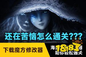 游戏专用修改器哪个好用 2024游戏修改器工具最新排行榜