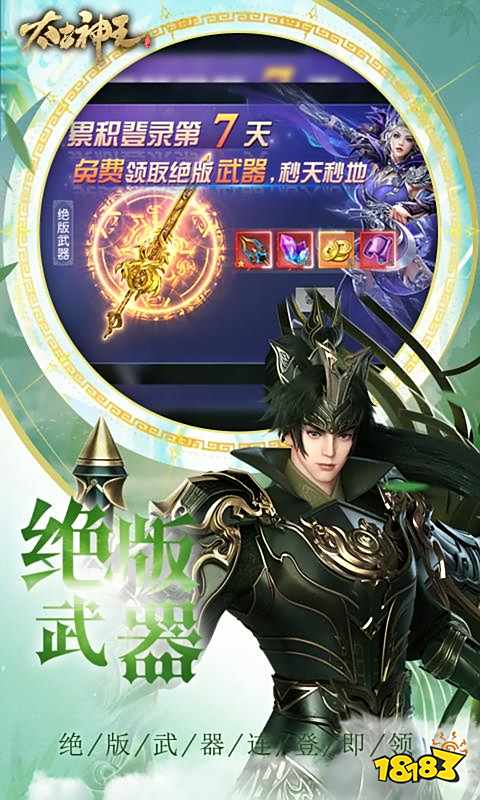 仙侠手游排行榜2024 高人气的仙侠游戏分享