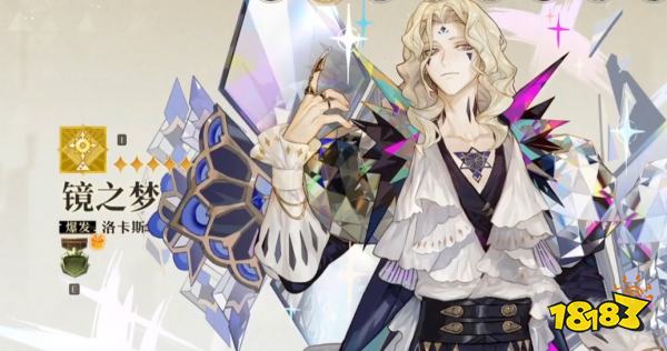 无尽梦回抽卡角色推荐 无尽梦回抽什么角色好