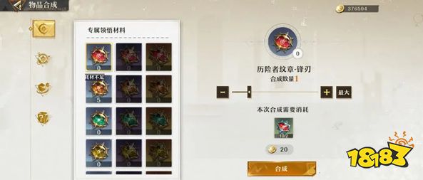 无尽梦回新手玩法汇总 无尽梦回新手保姆级教程