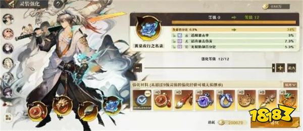 无尽梦回新手玩法汇总 无尽梦回新手保姆级教程