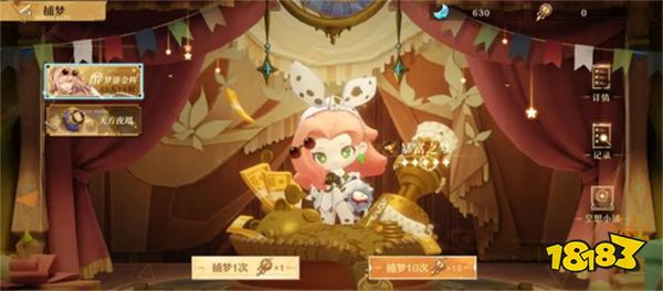 无尽梦回新手玩法汇总 无尽梦回新手保姆级教程