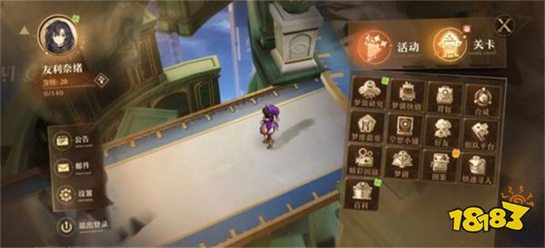 无尽梦回新手玩法汇总 无尽梦回新手保姆级教程