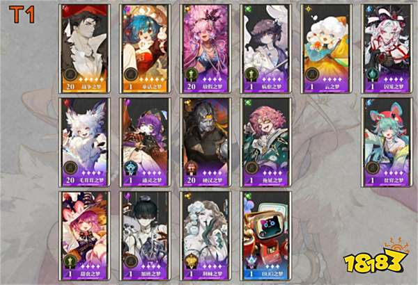 无尽梦回角色强度排行 无尽梦回角色节奏榜大全