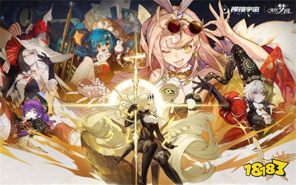 无尽梦回角色强度排行 无尽梦回角色节奏榜大全