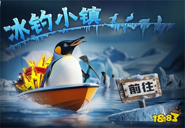 欢乐钓鱼大师11月更新了哪些内容 欢乐钓鱼大师11月最新更新内容一览2024