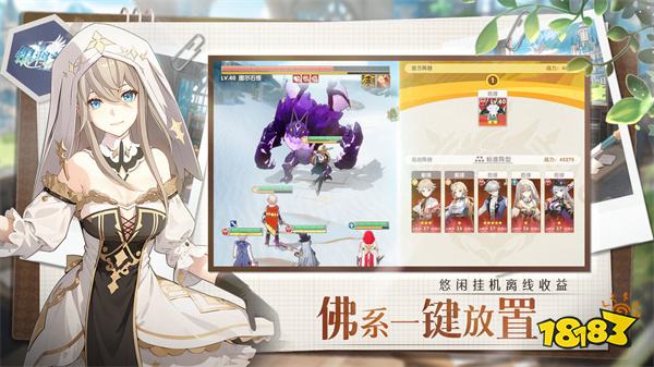 銀鴉之夢手游官方正版