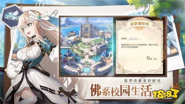 銀鴉之夢安卓版2024v0.0.2411141300